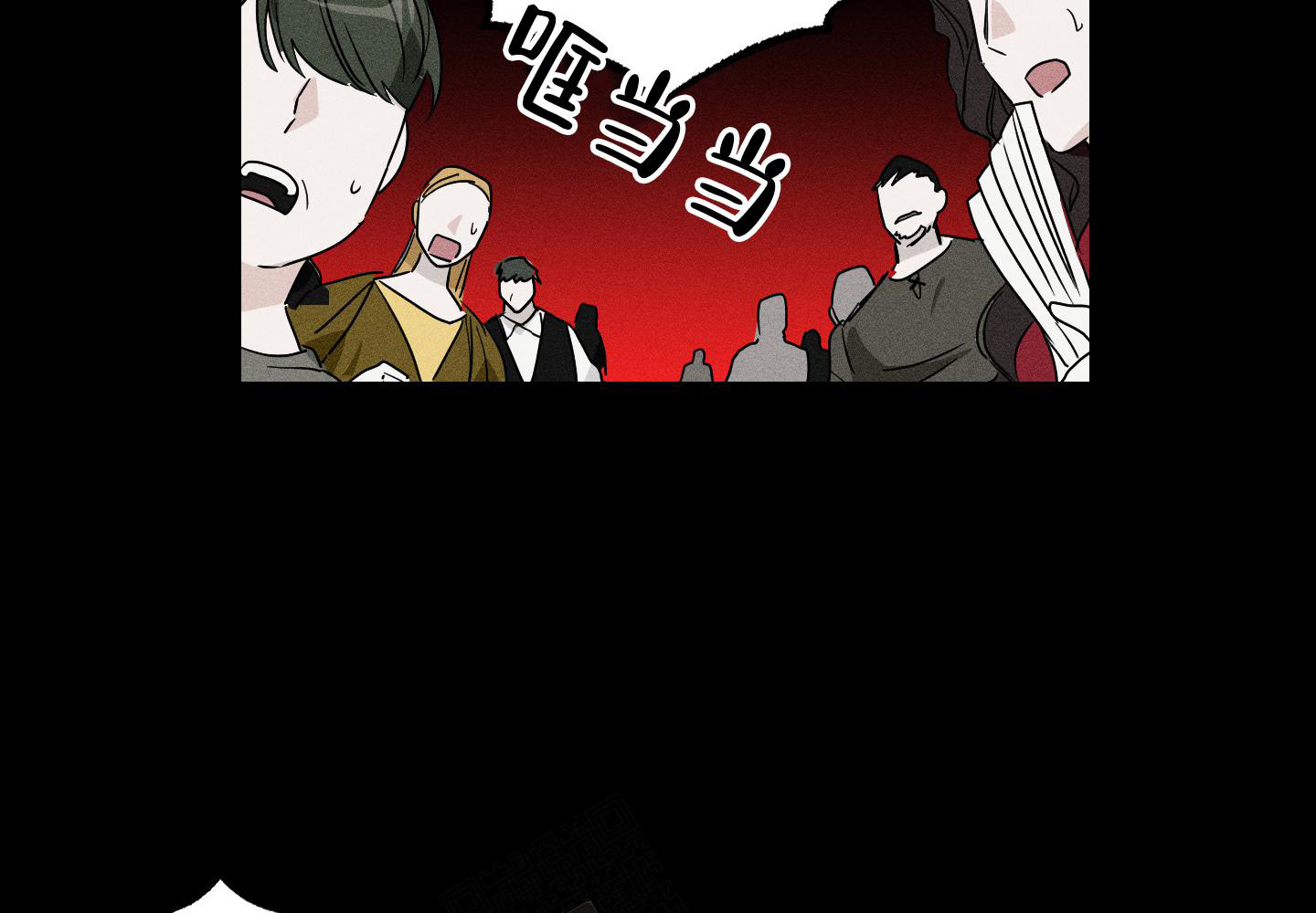 我的仆人 英语怎么说漫画,第7话2图