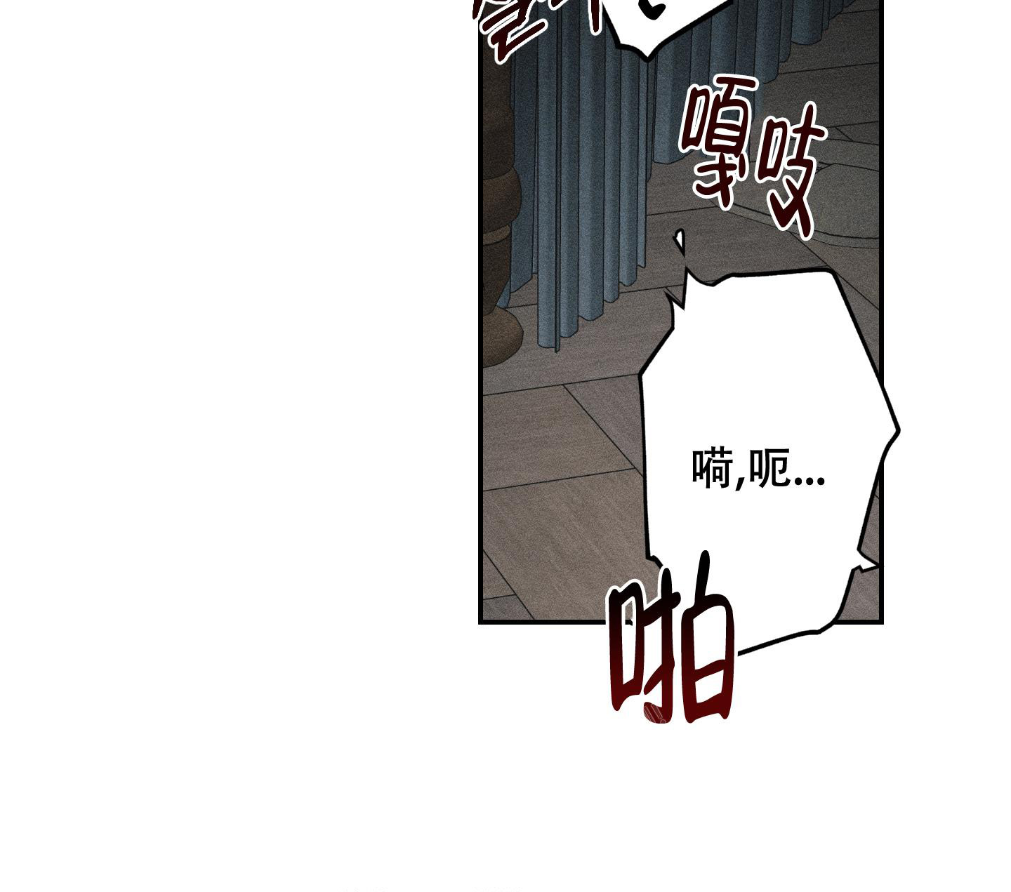 我的仆人 英语怎么说漫画,第6话1图