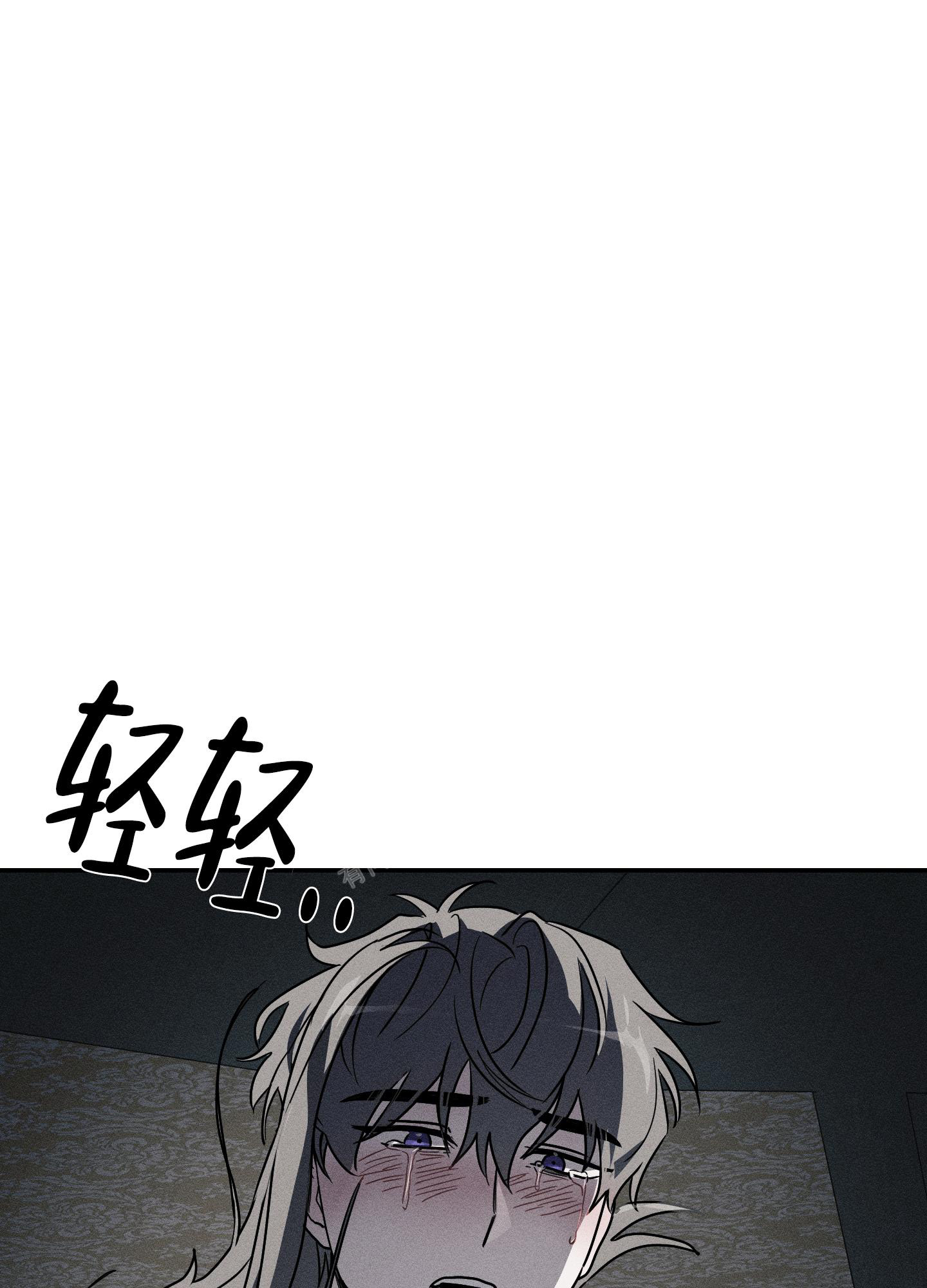 我的仆人 英语怎么说漫画,第5话1图