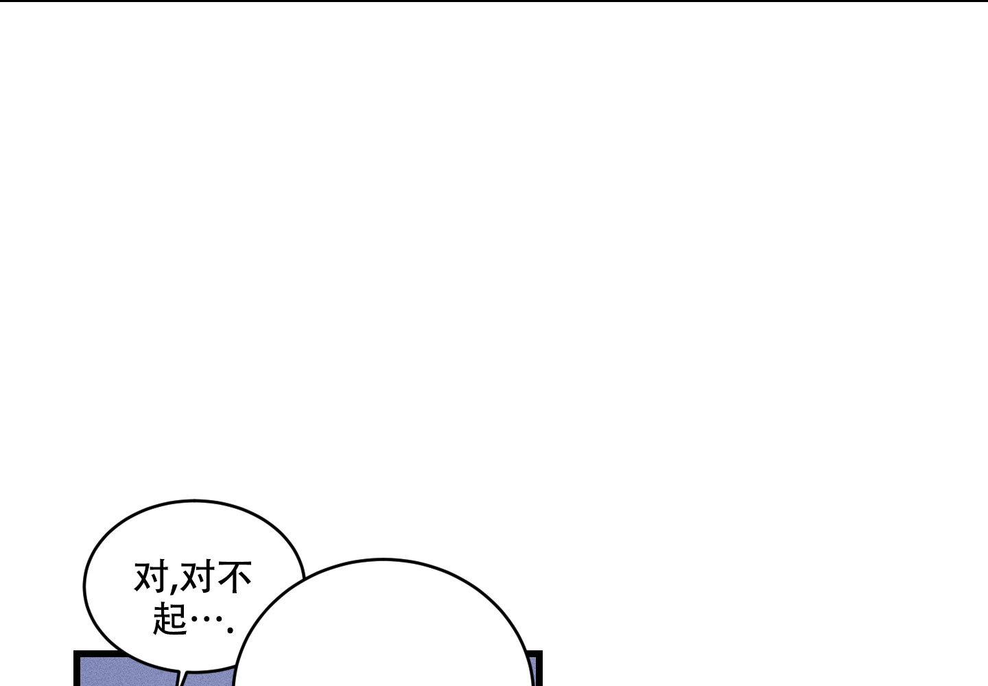 我的仆人 英语怎么说漫画,第1话2图