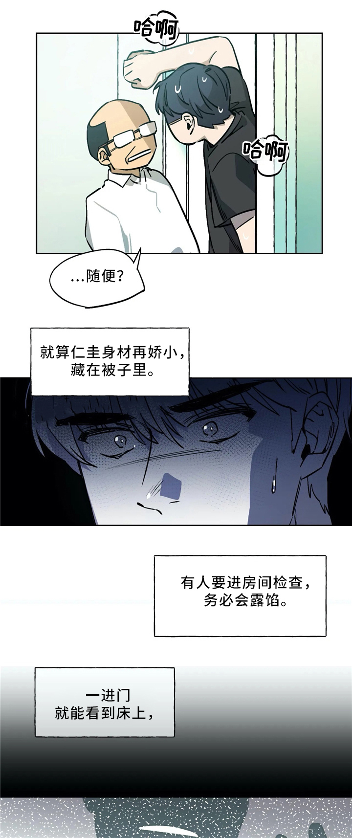 魔法卡片面值一览表2023漫画,第61话1图