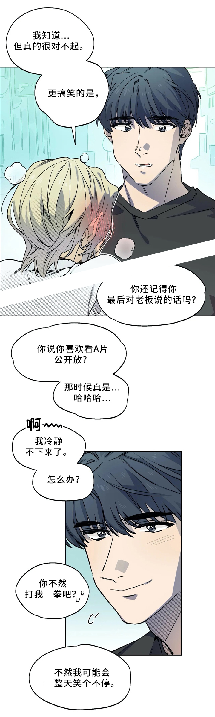 魔法卡片登录入口官网漫画,第62话1图