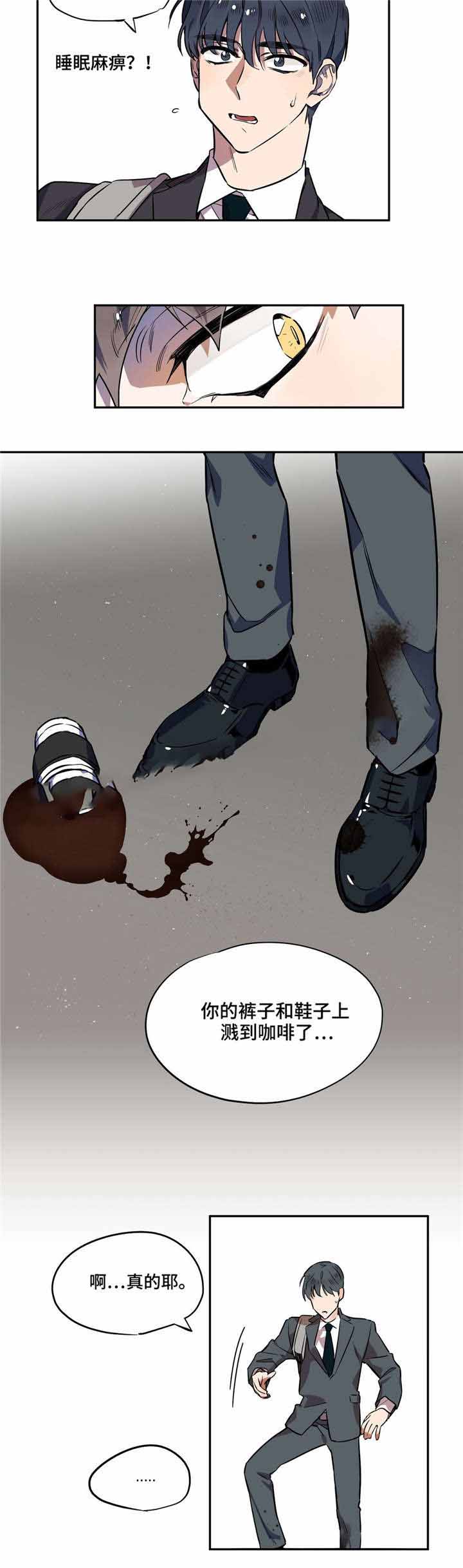 魔法卡片电脑微端下载漫画,第6话1图