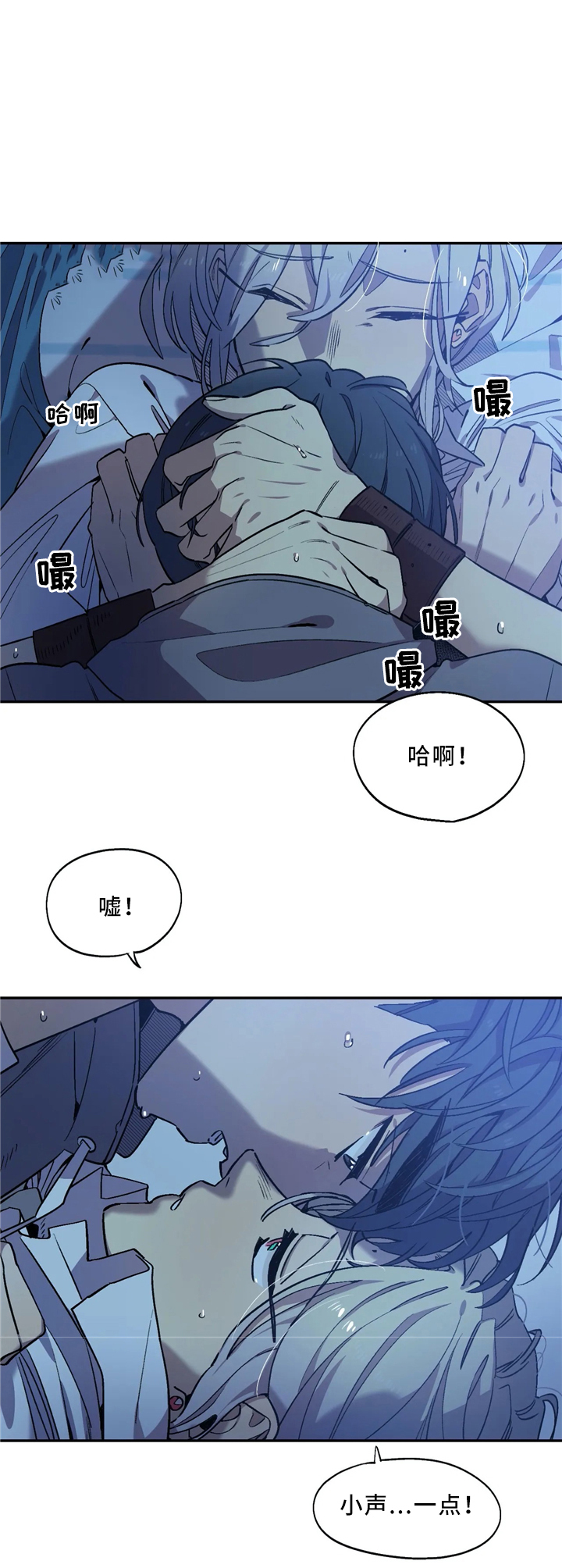 魔法咖啡h11漫画,第54话2图