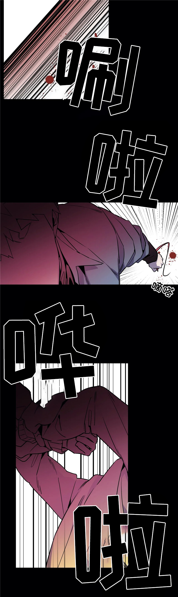 魔法咖啡h11漫画,第67话1图