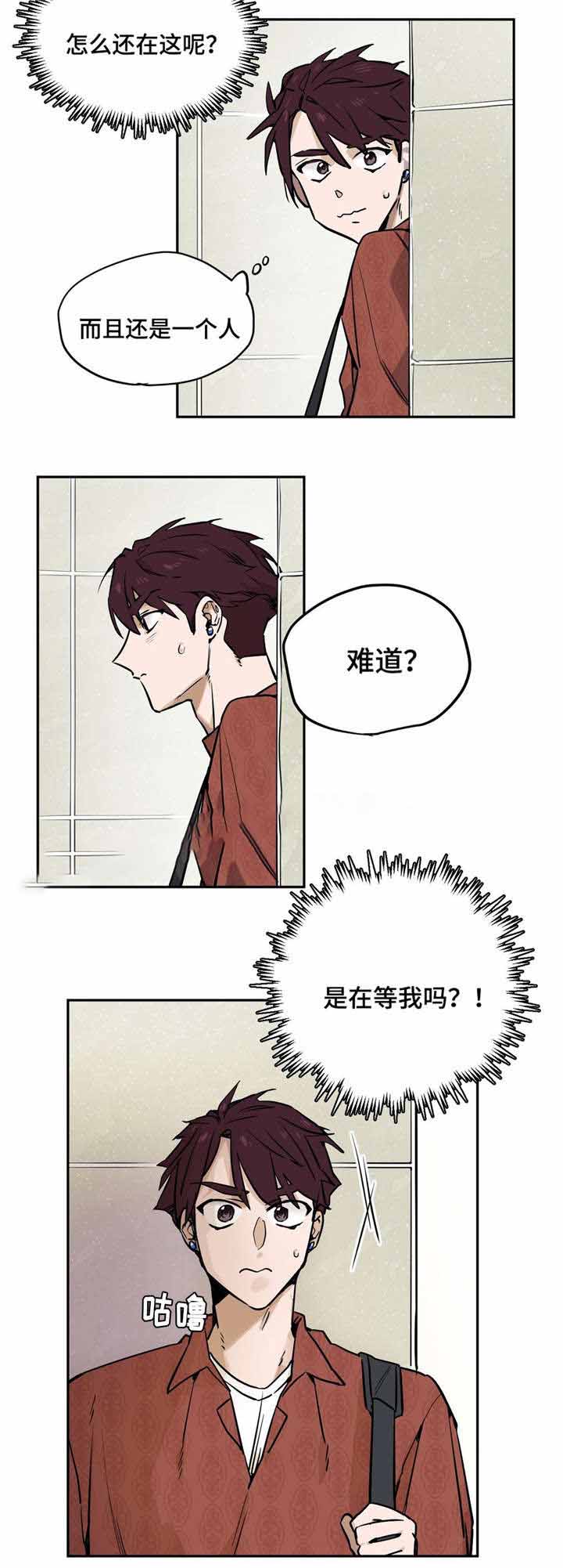 魔法咖啡蛋糕漫画,第26话2图