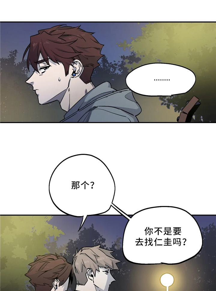 魔法科高校的劣等生第二季漫画,第57话1图