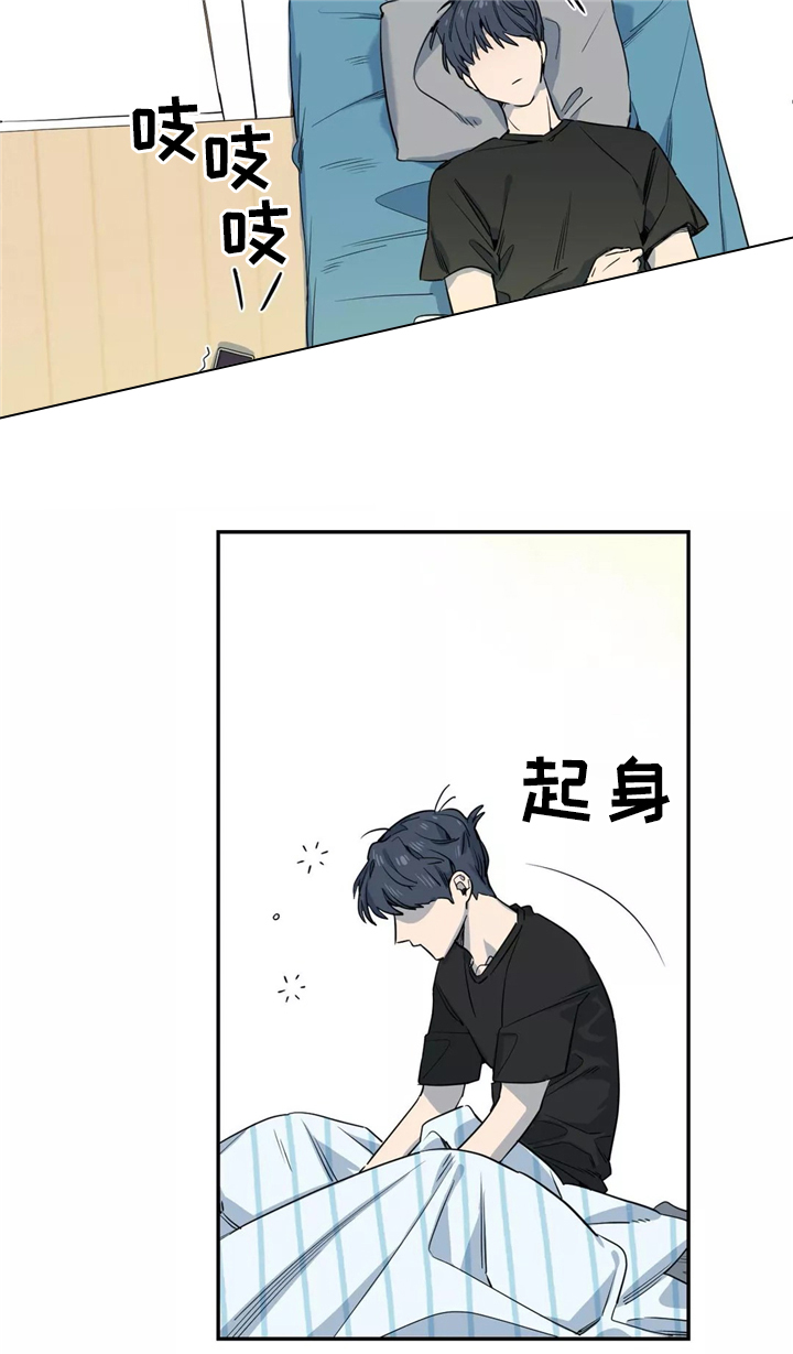 魔法咖啡h11漫画,第45话2图
