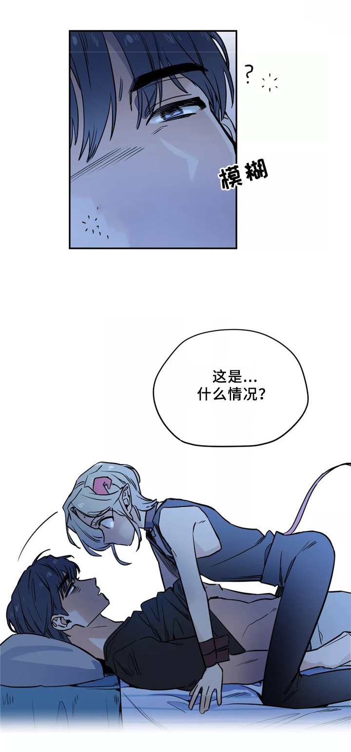 魔法老师漫画,第40话2图