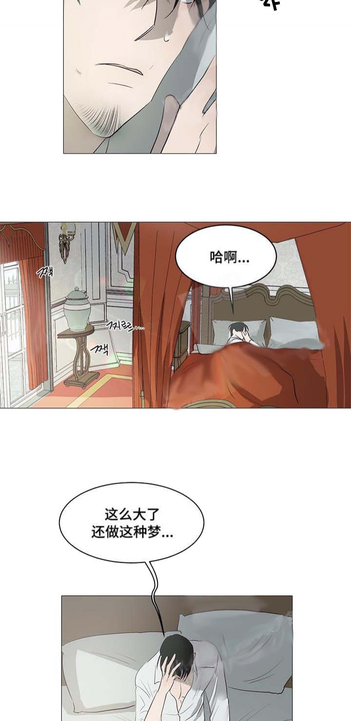 暴风般的你韩漫漫画,第12话1图