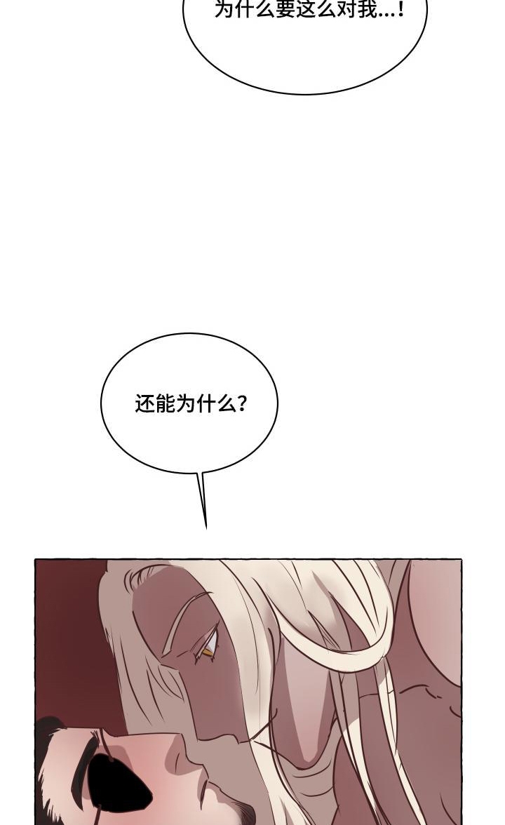 暴风般的特兰克斯漫画,第4话1图