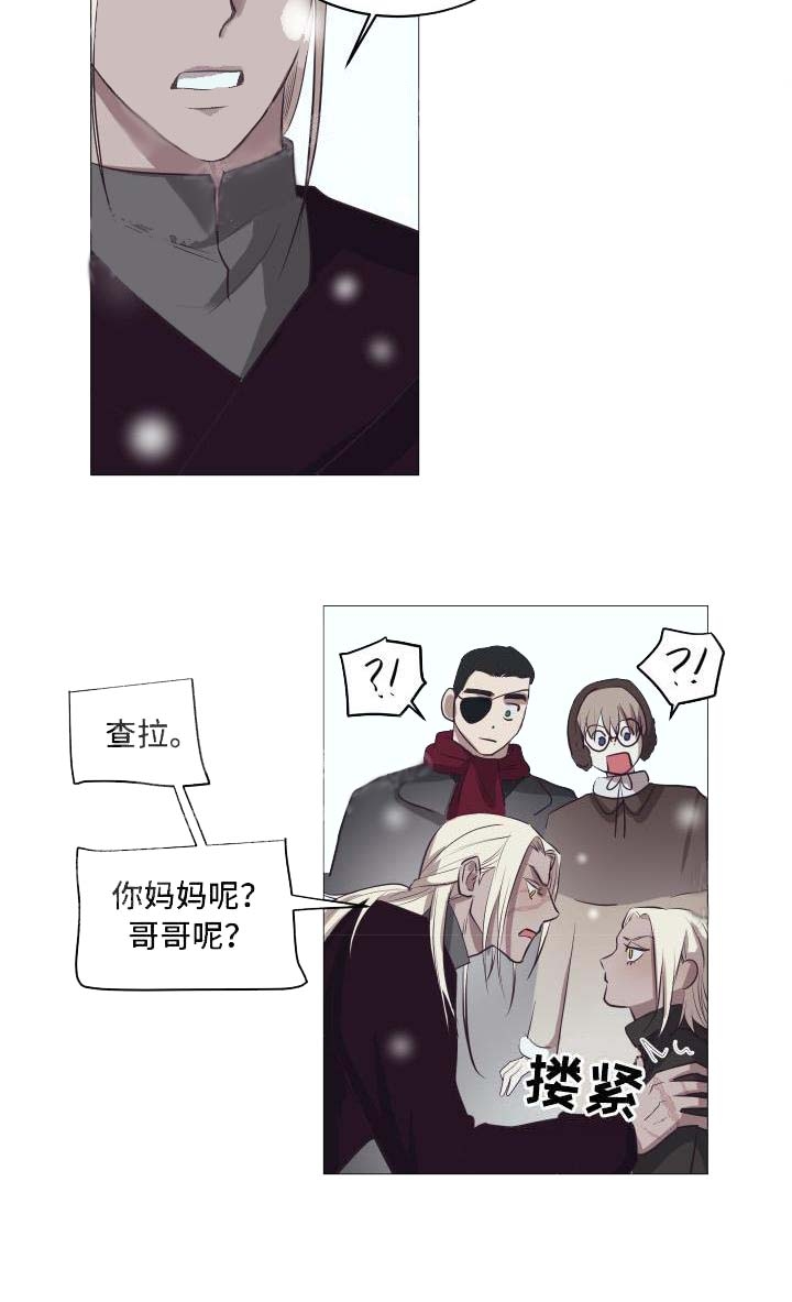 暴风般的狂啸之龙3漫画,第10话2图