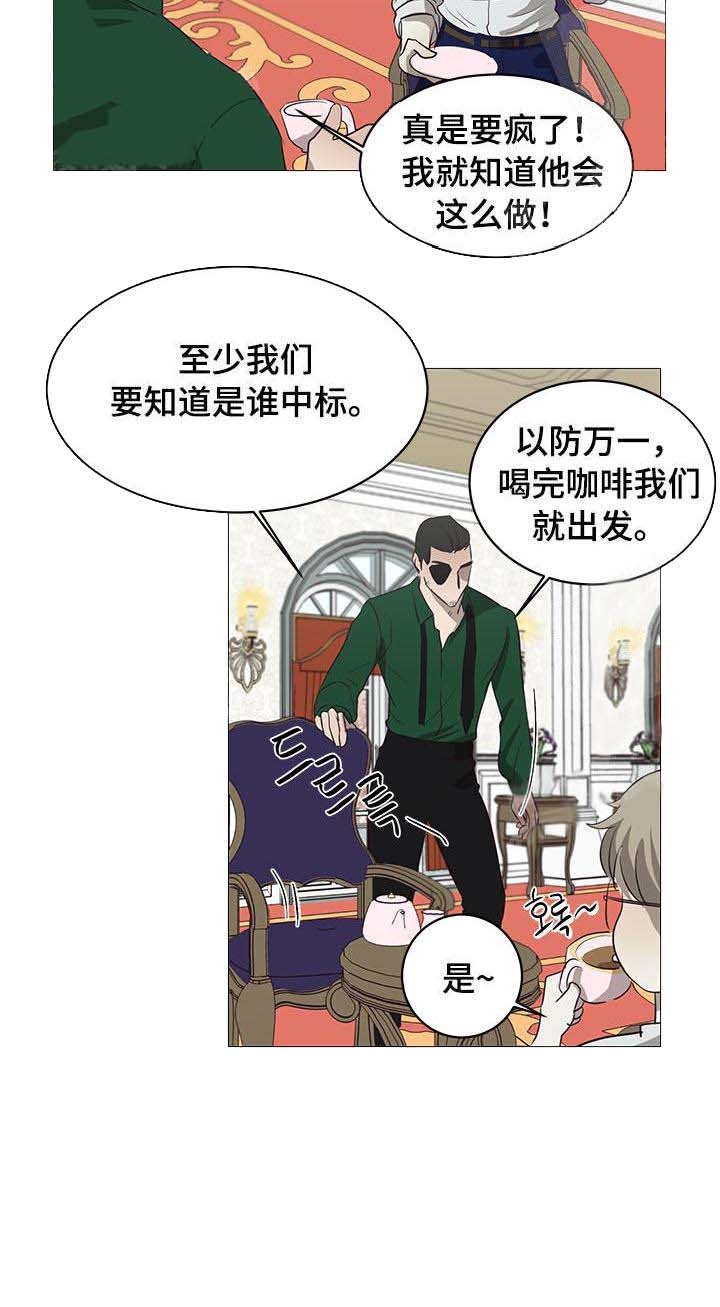 暴风般的三分球漫画,第13话2图