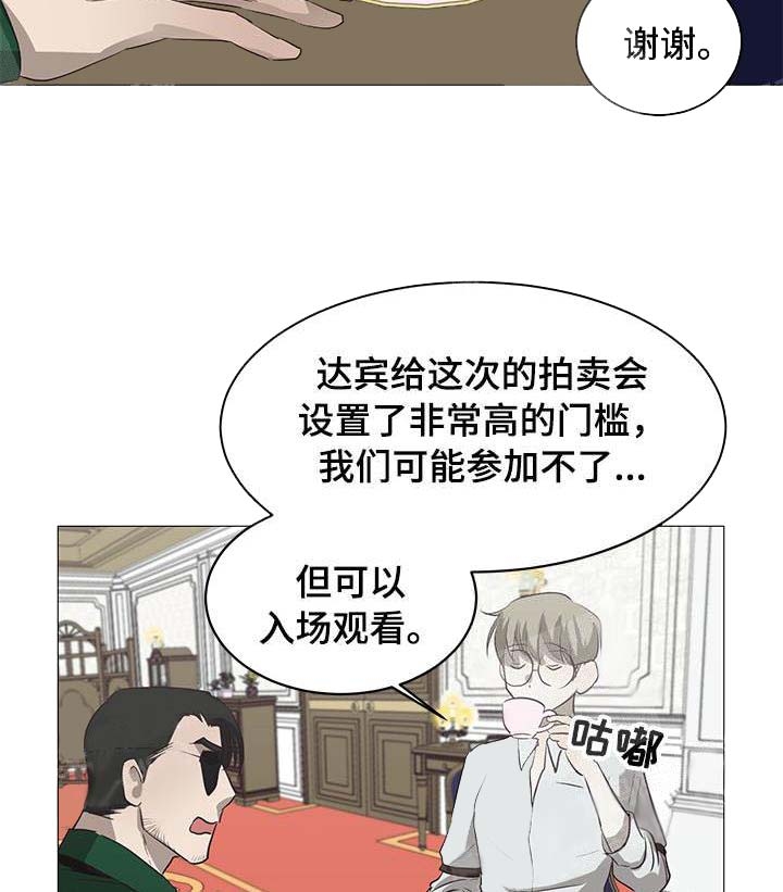 暴风般的三分球漫画,第13话1图