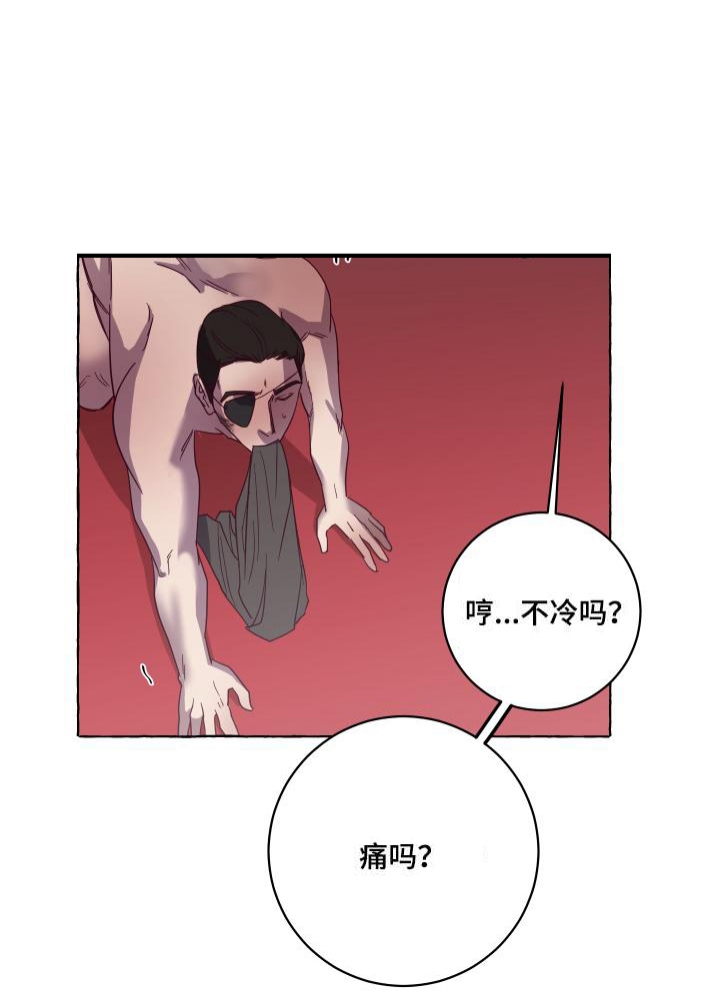 暴风般的你免费阅读全文漫画,第8话2图