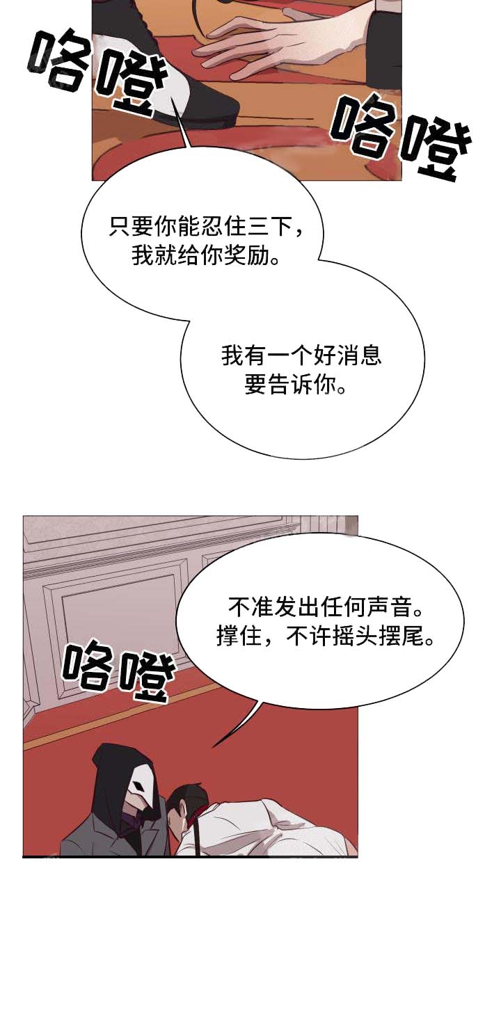 暴风般的你（完结）漫画,第16话2图