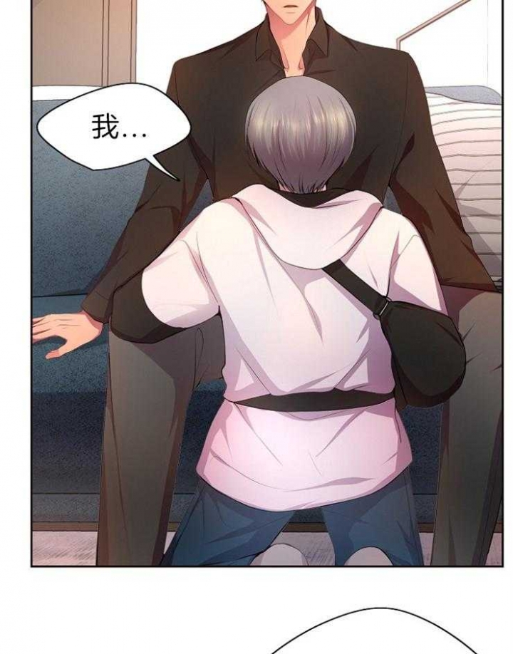 升温天气预报最新漫画,第193话1图