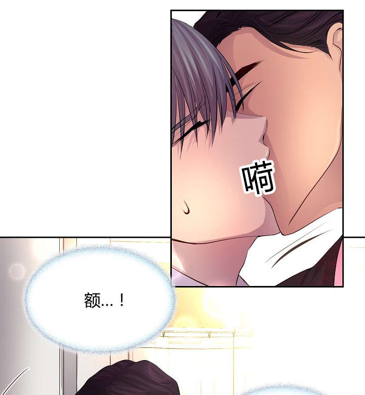 升温天气预报最新漫画,第63话1图