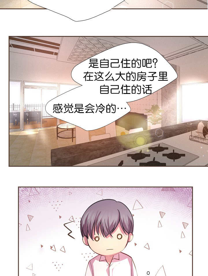 升温po姜稚霍君山免费阅读漫画,第11话1图