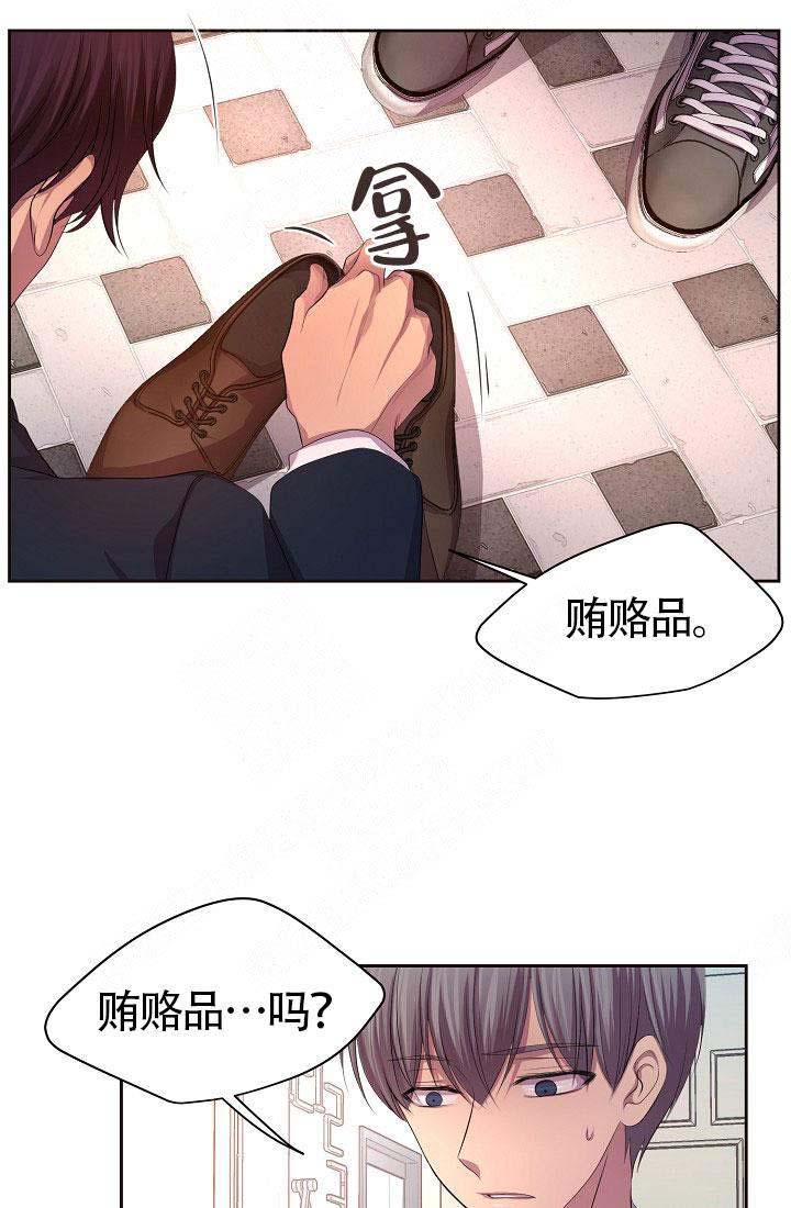 升温天气预报最新漫画,第138话2图