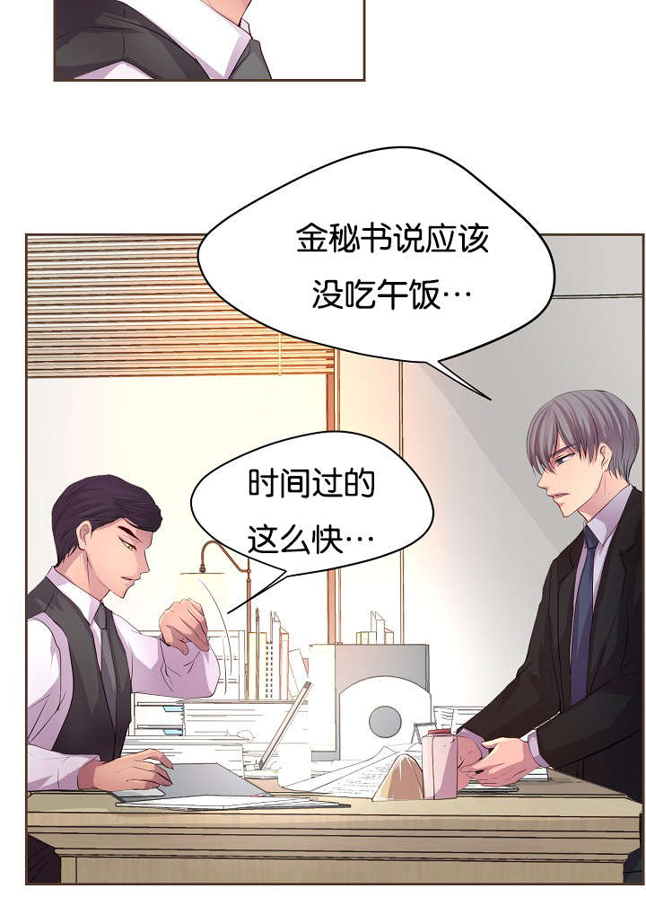 升温天气预报最新漫画,第68话2图