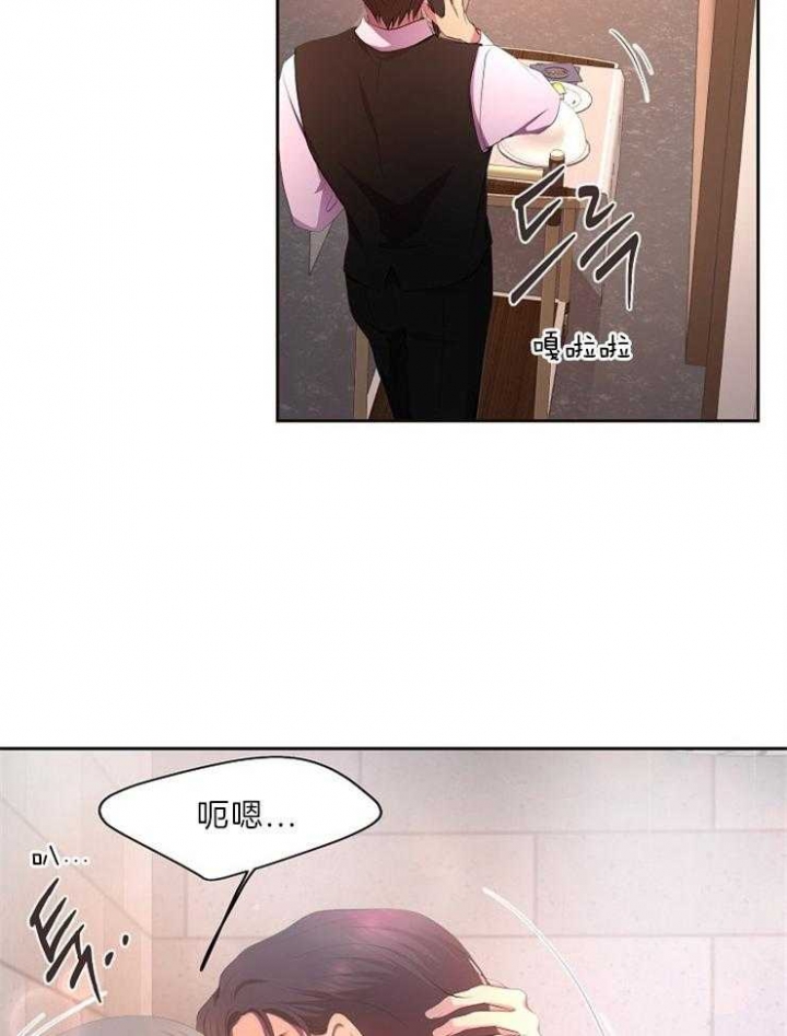 升温小说方袖顾文凯漫画,第204话2图