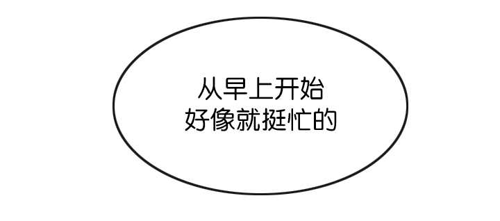 升温1v.1h费德勒漫画,第45话2图