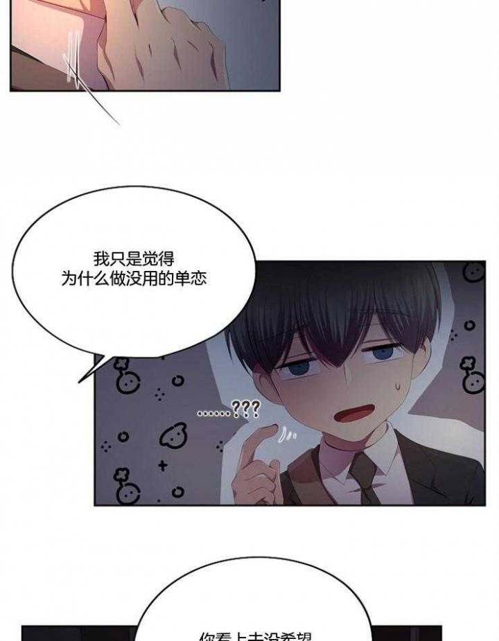 升温1v.1h漫画,第212话1图