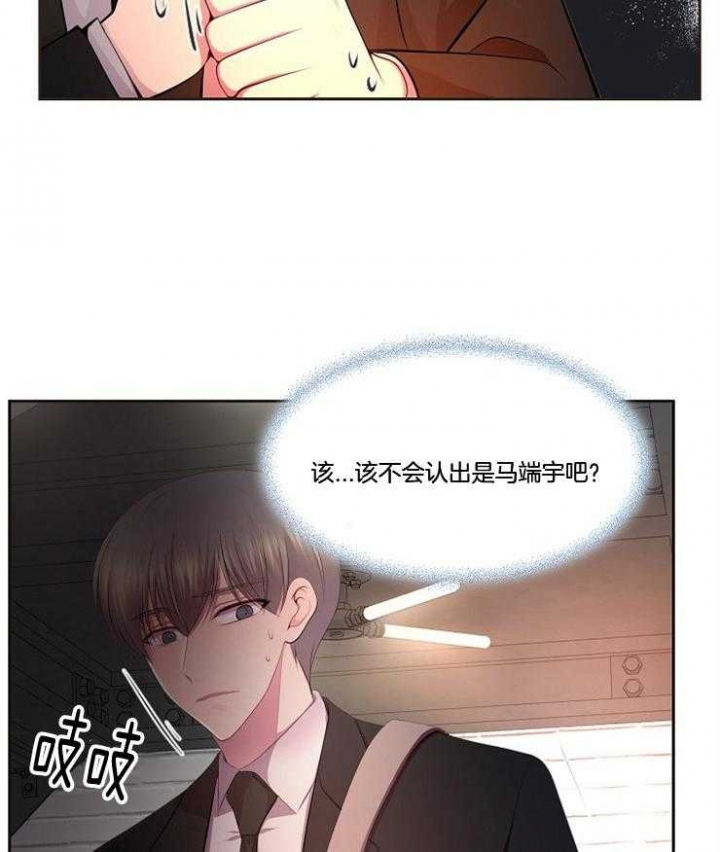 升温天气预报最新漫画,第217话2图