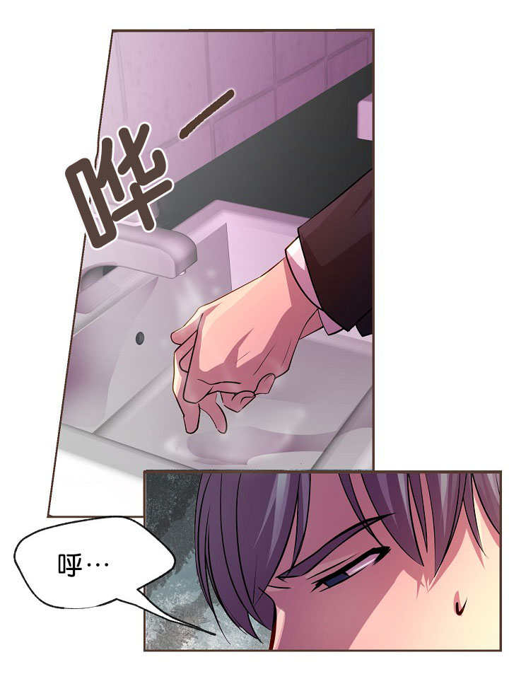 升温天气预报最新漫画,第18话1图
