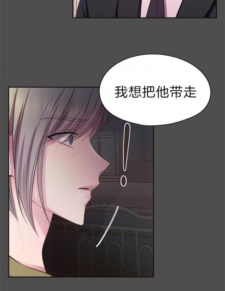 升温1v.1漫画,第190话2图