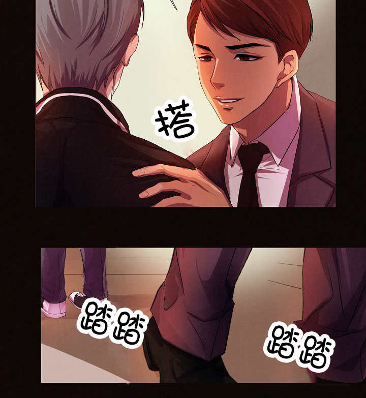 升温天气预报最新漫画,第1话2图