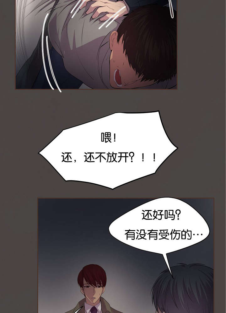 升温天气预报最新漫画,第76话2图