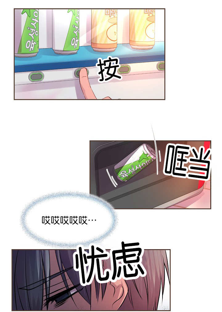 升温1v.1h费德勒漫画,第52话1图