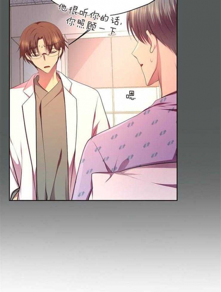 升温po姜稚霍君山免费阅读漫画,第195话2图