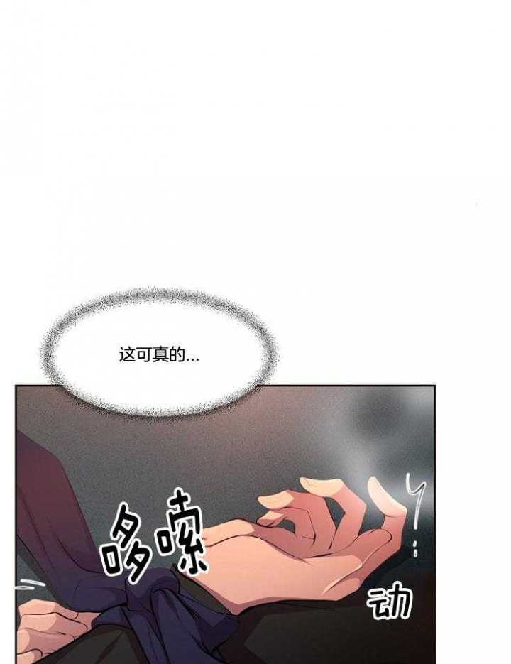 升温1v.1h漫画,第209话1图