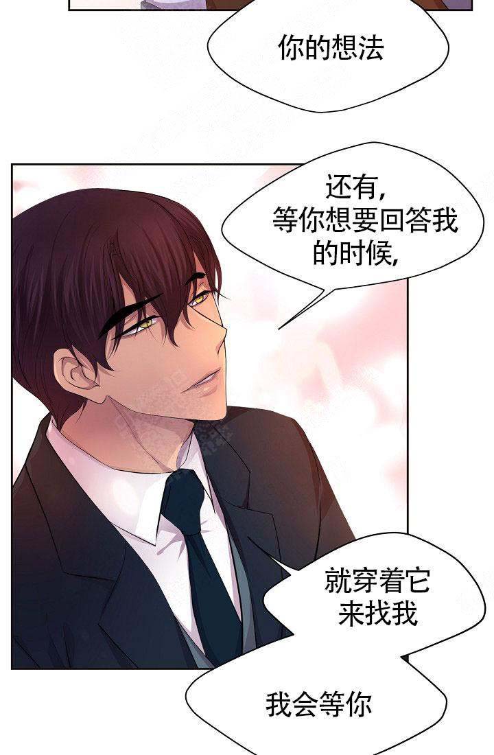 升温图标漫画,第139话2图