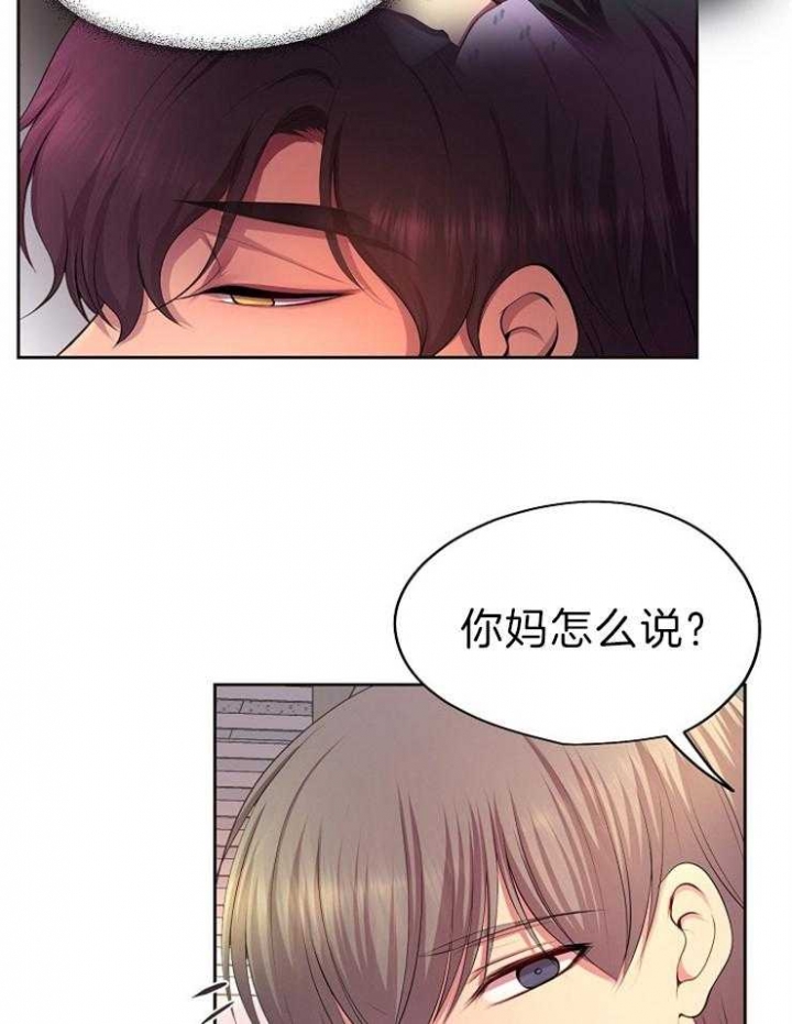 升温1v.1漫画,第190话1图