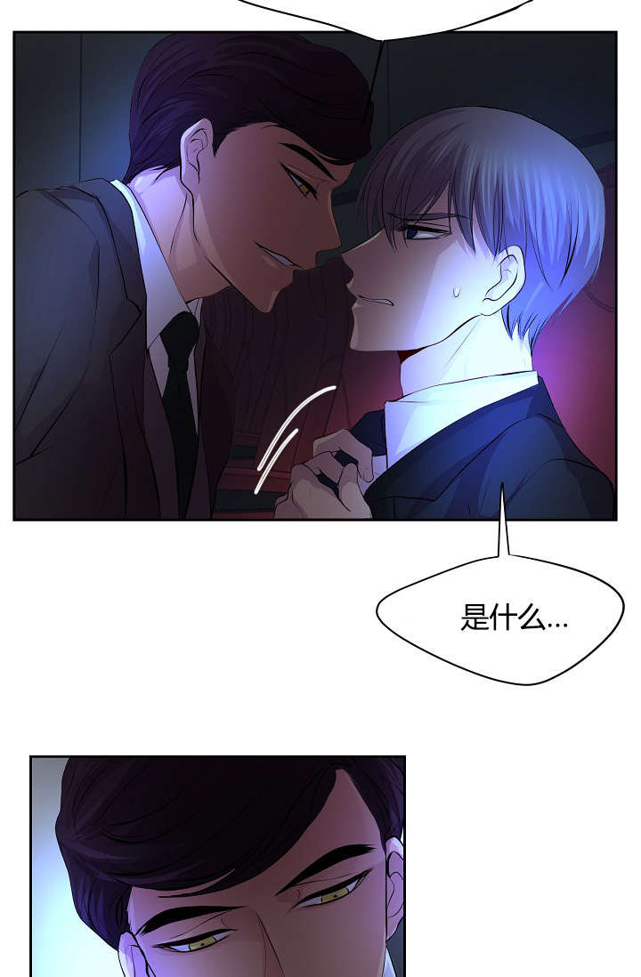 升温天气预报最新漫画,第63话2图