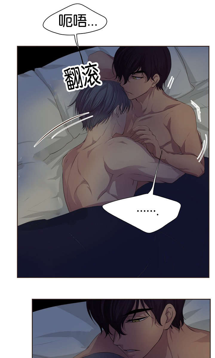 升温是什么意思漫画,第68话1图