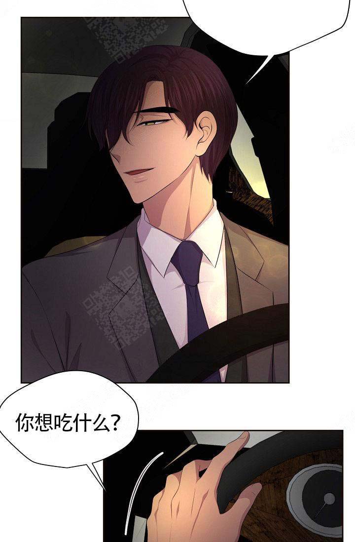 升温天气预报最新漫画,第144话2图