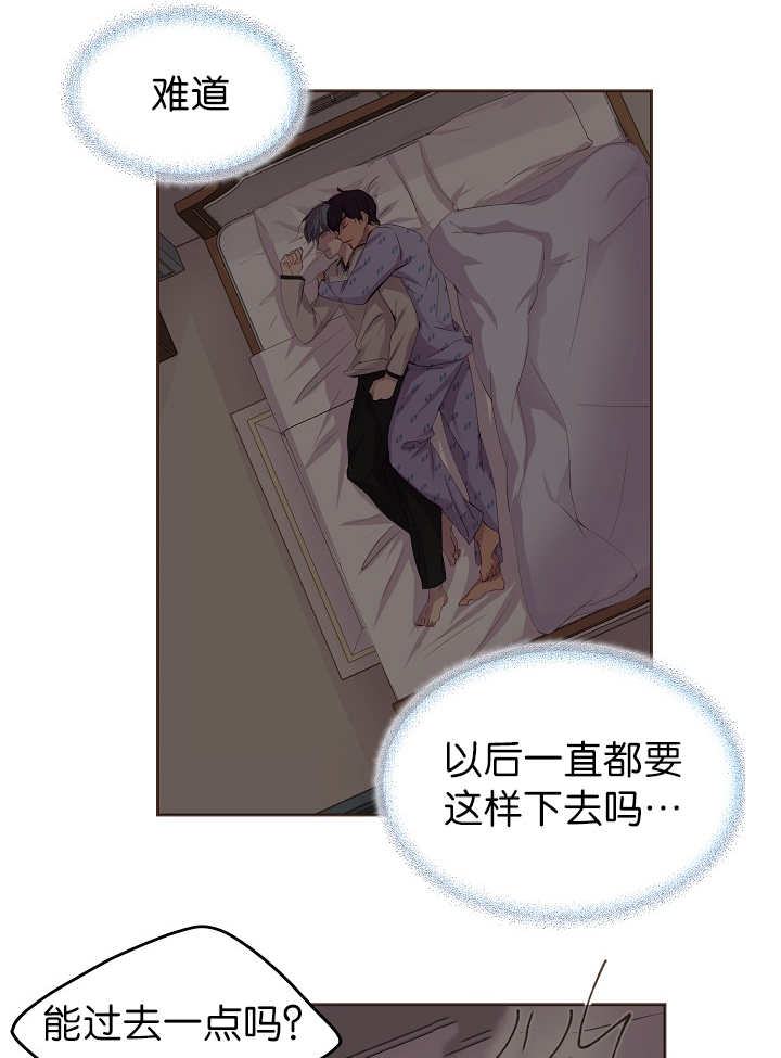 升温1v.1h漫画,第46话2图