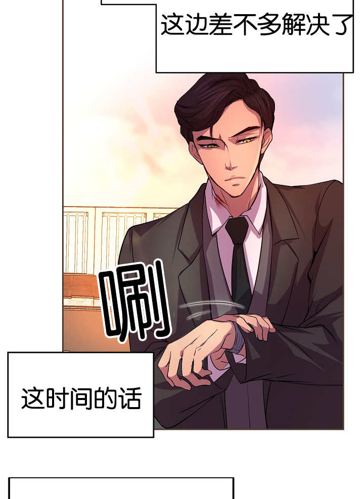 升温天气预报最新漫画,第25话1图