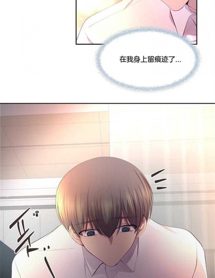 升温漫画,第208话1图
