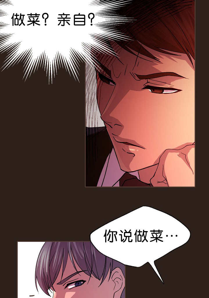 升温1v.1h顾文漫画,第15话2图