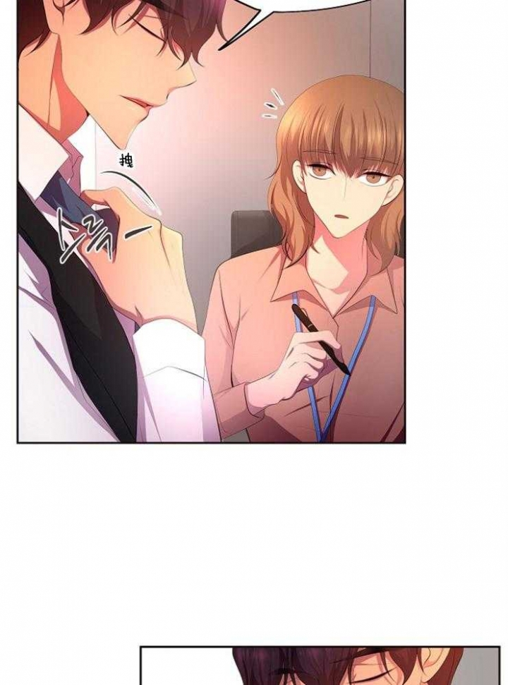 升温po姜稚霍君山免费阅读漫画,第210话2图