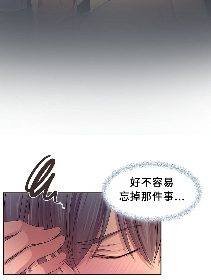 升温天气预报最新漫画,第161话2图