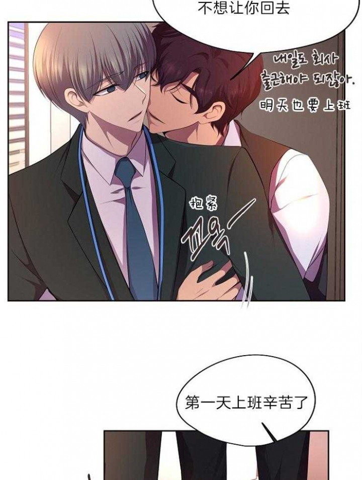 升温气动升降研磨机漫画,第203话2图