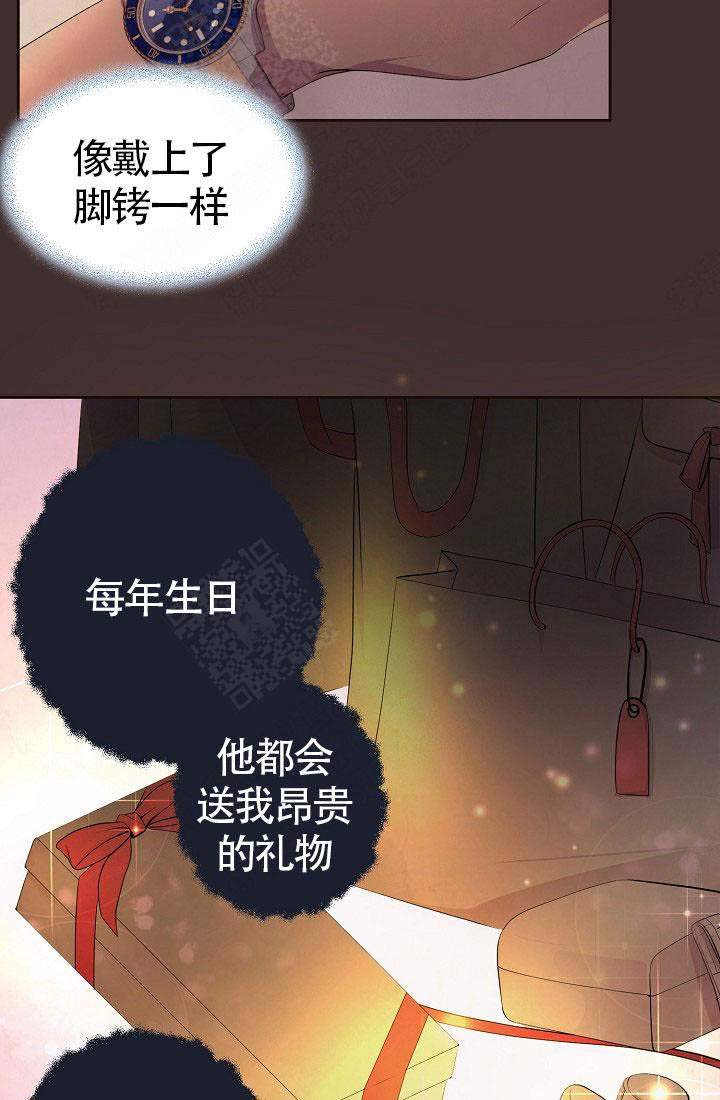 升温天气预报最新漫画,第155话2图