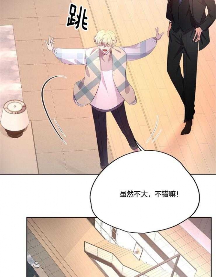 升温po姜稚霍君山免费阅读漫画,第212话2图